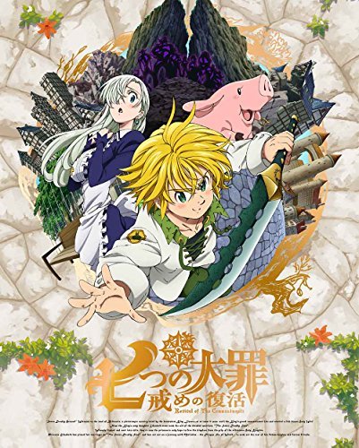 Cover for Suzuki Nakaba · The Seven Deadly Sins Resurrection of Commandments 1 &lt;limited&gt; (MDVD) [Japan Import edition] (2018)