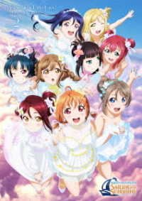 Cover for Aqours · Love Live!sunshine!! Aqours 4th Lovelive! -sailing to the Sunshine- Day2 (MDVD) [Japan Import edition] (2019)