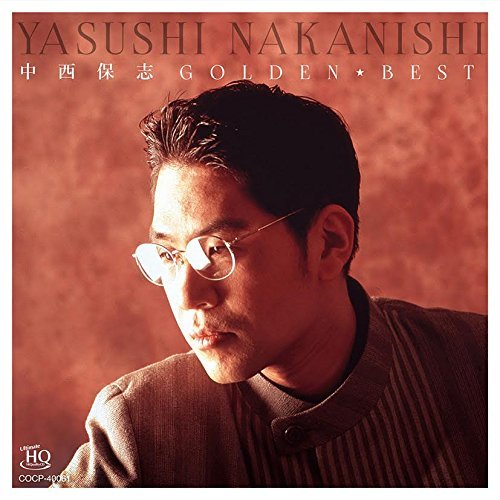 Cover for Yasushi Nakanishi · Golden Best Nakanishi Yasushi (CD) [Japan Import edition] (2017)