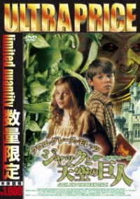 Cover for Chloe Moretz · Jack and the Beanstalk &lt;limited&gt; (MDVD) [Japan Import edition] (2019)