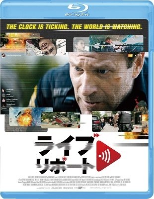 Aaron Eckhart · Line of Duty (MBD) [Japan Import edition] (2021)