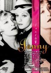 Cover for Francoise Rosay · Jenny (MDVD) [Japan Import edition] (2013)