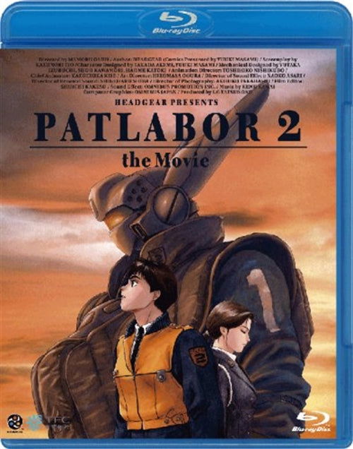 Cover for Head Gear · Kido Keisatsu Patlabor2 the Movie (MBD) [Japan Import edition] (2008)