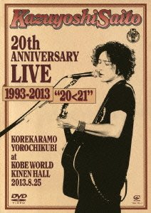 Kazuyoshi Saito 20th Anniversary Live 1993-2013 `20<21`-korekara Mo Yoro - Kazuyoshi Saito - Music - VICTOR ENTERTAINMENT INC. - 4988002661862 - December 25, 2013