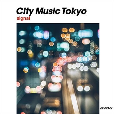 (Various Artists) · City Music Tokyo Signal (CD) [Japan Import edition] (2023)