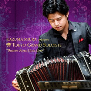 Cover for Miura Kazuma · Miura Kazuma / Tokyo Grand Soloists Piasora Live (CD) [Japan Import edition] (2021)