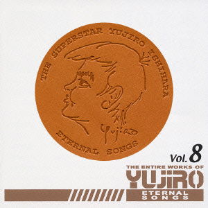 Cover for Yujiro Ishihara · Ishihara Yujirono Subete Vol.8 (CD) [Japan Import edition] (2004)