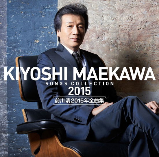 Cover for Maekawa Kiyoshi · Kiyoshi Maekawa Songs Collection 2015 (CD) [Japan Import edition] (2014)