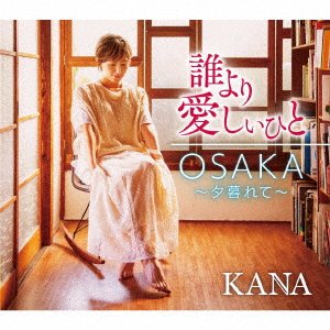 Kana · Dare Yori Itoshii Hito / Osaka-yuugurete- (CD) [Japan Import edition] (2021)