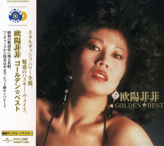 Cover for Fifi Ohyang · Golden Best Ohyang Fifi (CD) [Japan Import edition] (2003)