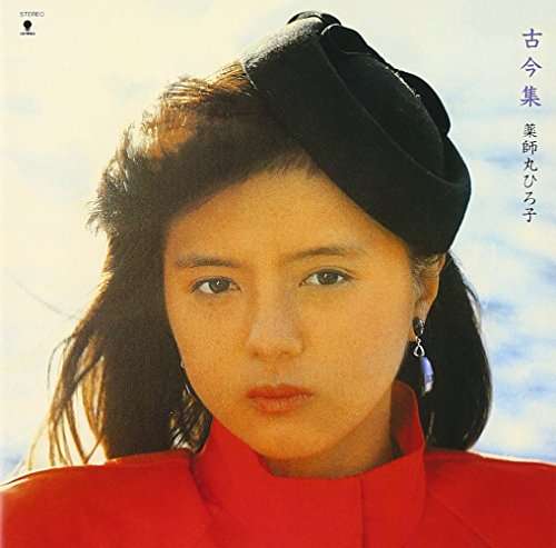 Kokin Shuu - Hiroko Yakushimaru - Musik - TO - 4988006238862 - 24. Juli 2013