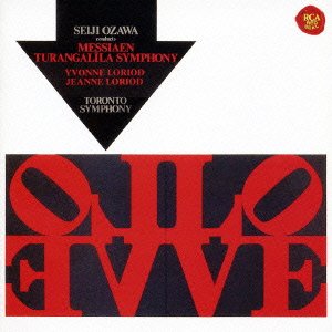 Cover for Ozawa Seiji · Messiaen: Turangalila Symphony (CD) [Japan Import edition] (2007)