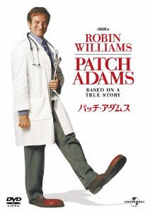 Cover for Robin Williams · Patch Adams (MDVD) [Japan Import edition] (2012)