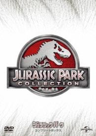 Cover for (Cinema) · Jurassic Park Collection &lt;limited&gt; (MDVD) [Japan Import edition] (2016)