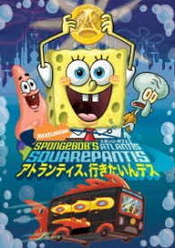 Cover for Stephen Hillenburg · Spongebob Squarepants (MDVD) [Japan Import edition] (2017)