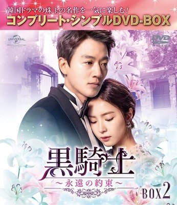Cover for Kim Rae-won · Untitled &lt;limited&gt; (MDVD) [Japan Import edition] (2020)