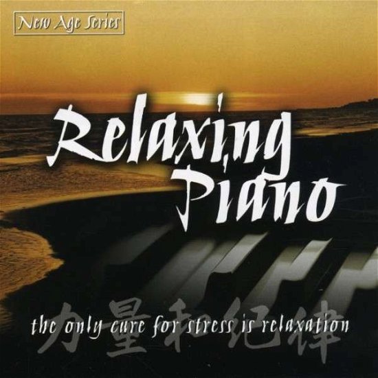 Cover for Eo Simon · Relaxing Piano (CD) (2007)