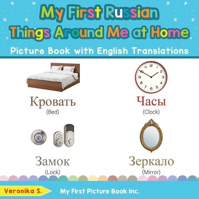 Cover for Veronika S · My First Russian Things Around Me at Home Picture Book with English Translations (Paperback Book) (2020)