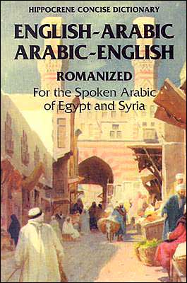 Arabic-English / English-Arabic Concise (Romanized) Dictionary                                                                                                                 .. - Richard Jasch - Books - Hippocrene Books Inc.,U.S. - 9780781806862 - June 17, 1999