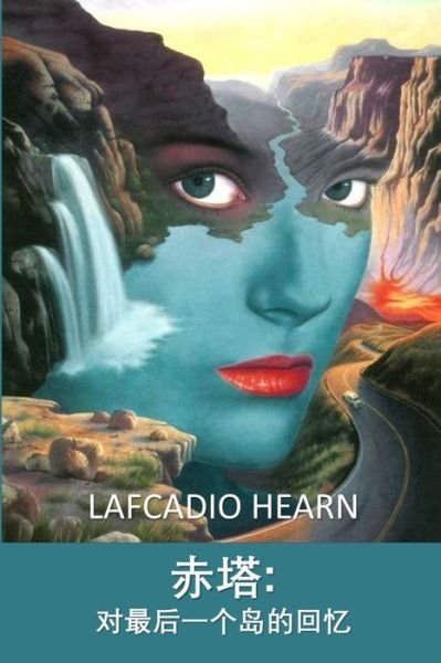 Cover for Lafcadio Hearn · ???????????? (Paperback Bog) (2021)