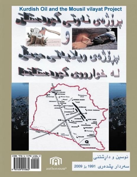 Cover for Sardar Pishdare · Kurdish Oil and the Mousil Vilayat Project (Paperback Bog) (2009)