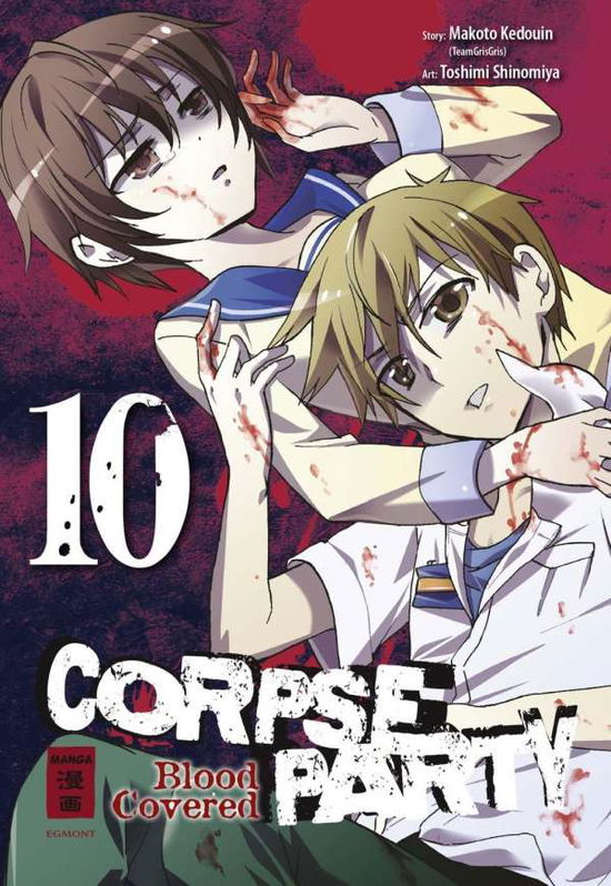 Cover for Shinomiya · Corpse Party - Blood Cover.10 (Book)