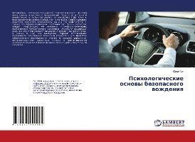 Cover for Gut · Psihologicheskie osnovy bezopasnogo (Buch)