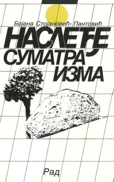 Cover for Bojana Stojanovic Pantovic · Nasledje Sumatrizma (Paperback Bog) (2015)