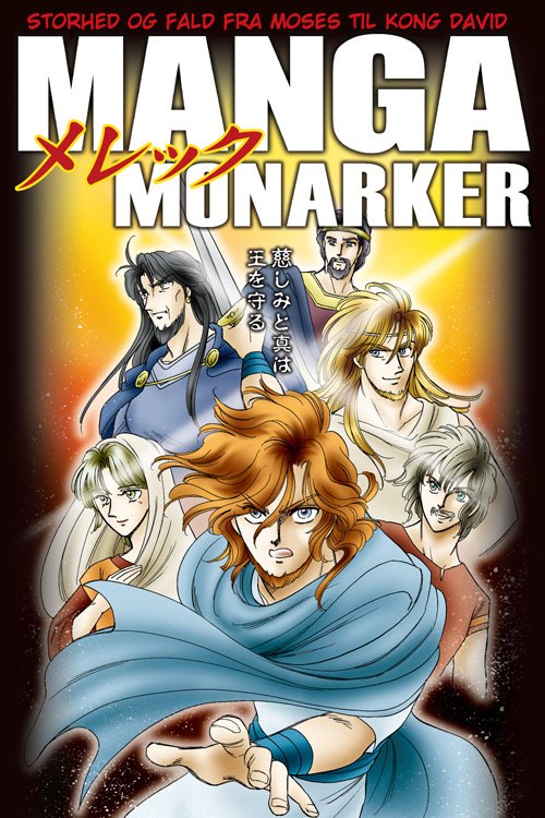 Manga Monarker -  - Books - Bibelselskabets forlag - 9788775236862 - February 28, 2012