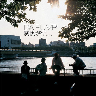 Cover for Da Pump · Mune Kogasu･･･ (CD) [Japan Import edition] (2004)