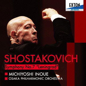 Cover for Michiyoshi Inoue Osaka Phi · Shostakovich: Symphony No.7 `leningrad` (CD) [Japan Import edition] (2016)