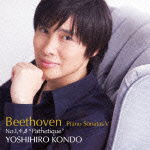 Cover for Kondo Yoshihiro · Beethoven: Piano Sonatas 5 No.1. 4. 8 `pathetique` (CD) [Japan Import edition] (2012)