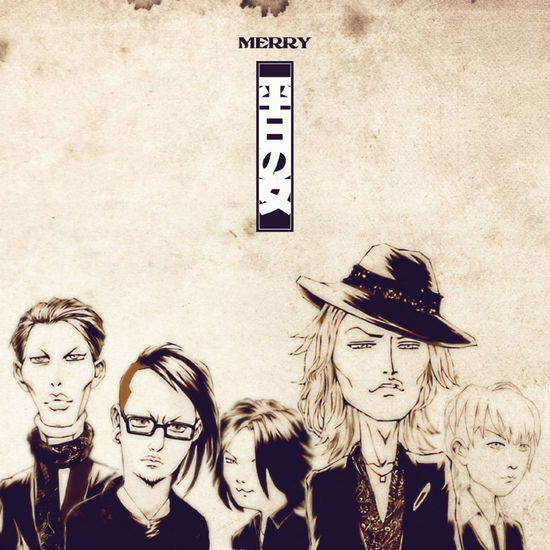 Cover for Merry · Heijitsu No Onna (CD) [Japan Import edition] (2016)