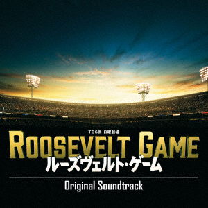 Cover for Hattori Takayuki · Tbs Kei Nichiyou Gekijou Roosevelt Game Original Soundtrack (CD) [Japan Import edition] (2014)