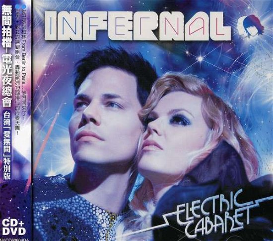 Cover for Infernal · Electric Cabaret (CD) (2009)