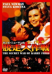 Cover for Paul Newman · The Secret War of Harry Frigg (MDVD) [Japan Import edition] (2014)