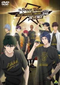 Tenipuri Best Festa!! Ouja Rikkai Dai Revenge - (Various Artists) - Musik - NAMCO BANDAI FILMWORKS INC. - 4934569650863 - 26. november 2021