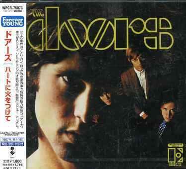 Cover for The Doors (CD) (2005)