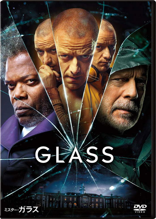 Cover for M.night.shyamalan · Glass (MDVD) [Japan Import edition] (2019)