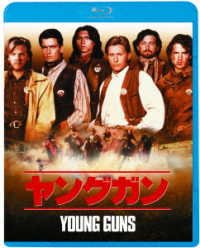Cover for Emilio Estevez · Young Guns (MBD) [Japan Import edition] (2023)