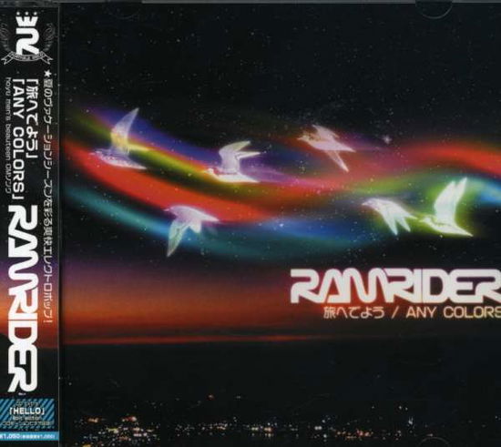 Cover for Ram Rider · Tabi He Deyo / Any Colors (CD) [Japan Import edition] (2006)