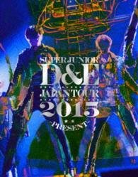 Cover for Super Junior-d&amp;e · Super Junior-d&amp;e Japan Tour 2015 -present- (MBD) [Japan Import edition] (2015)