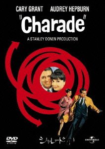 Cover for Audrey Hepburn · Charade (1963) (MDVD) [Japan Import edition] (2012)