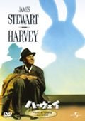 Cover for James Stewart · Harvey (MDVD) [Japan Import edition] (2012)