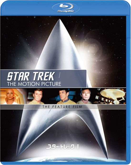 Cover for William Shatner · Star Trek 1: the Motion Picture (MBD) [Japan Import edition] (2019)