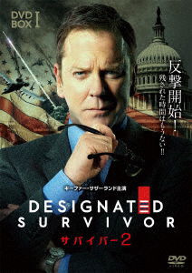 Designated Survivor - Kiefer Sutherland - Música - KADOKAWA CO. - 4988111254863 - 5 de julho de 2019