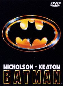 Cover for Michael Keaton · Batman (MDVD) [Japan Import edition] (2010)