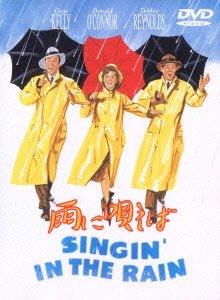 Singin`in the Rain - Gene Kelly - Muziek - WARNER BROS. HOME ENTERTAINMENT - 4988135861863 - 20 juli 2011