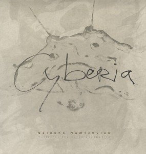 Cyberia - Sainkho Namtchylak - Música - PONDEROSA MUSIC & ART - 8030482000863 - 24 de março de 2023