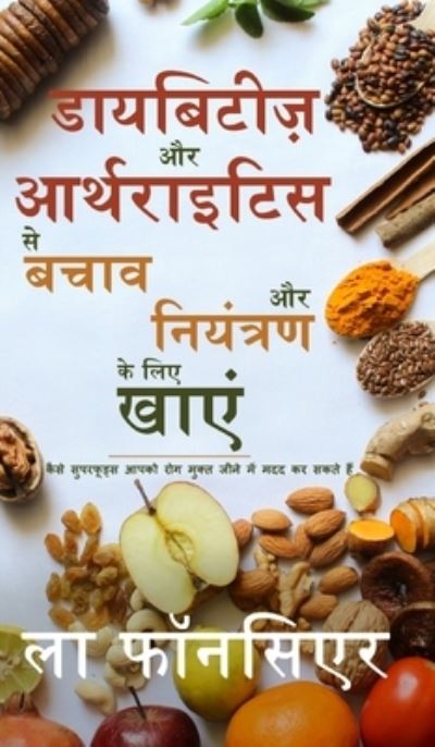 Cover for La Fonceur · Diabetes aur Arthritis se Bachav aur Niyantran ke liye Khaye (Hardcover bog) (2024)